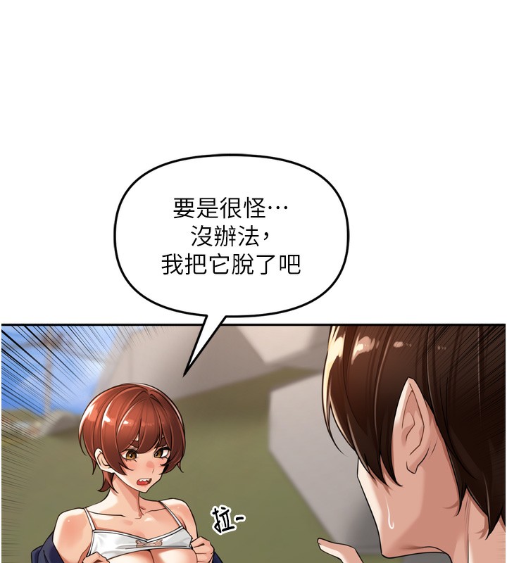 [韩国漫画] 里长孙子开麦啦 剧情,巨乳大奶#[131P]-104