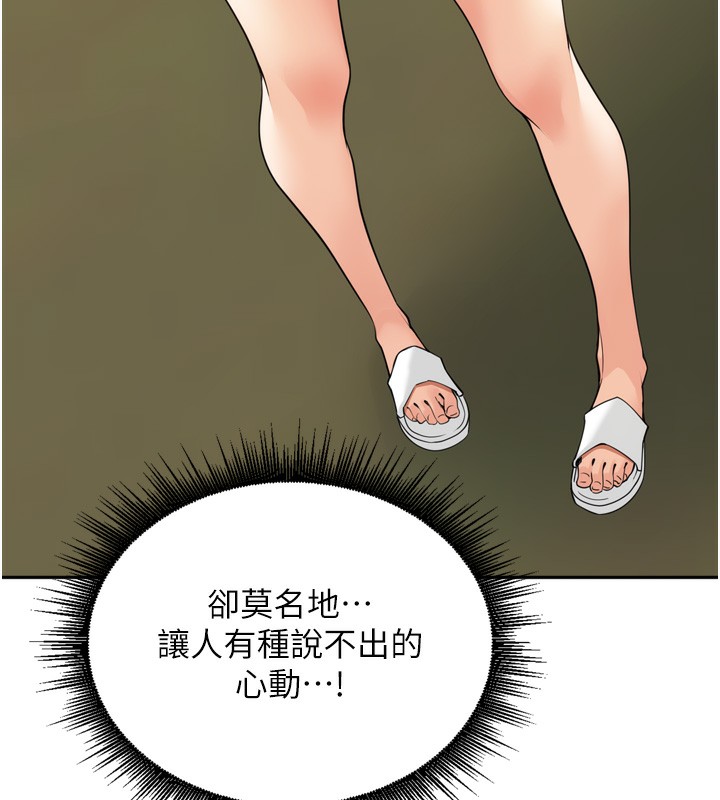 [韩国漫画] 里长孙子开麦啦 剧情,巨乳大奶#[131P]-111