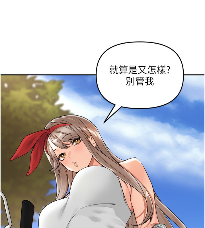 [韩国漫画] 里长孙子开麦啦 剧情,巨乳大奶#[131P]-23