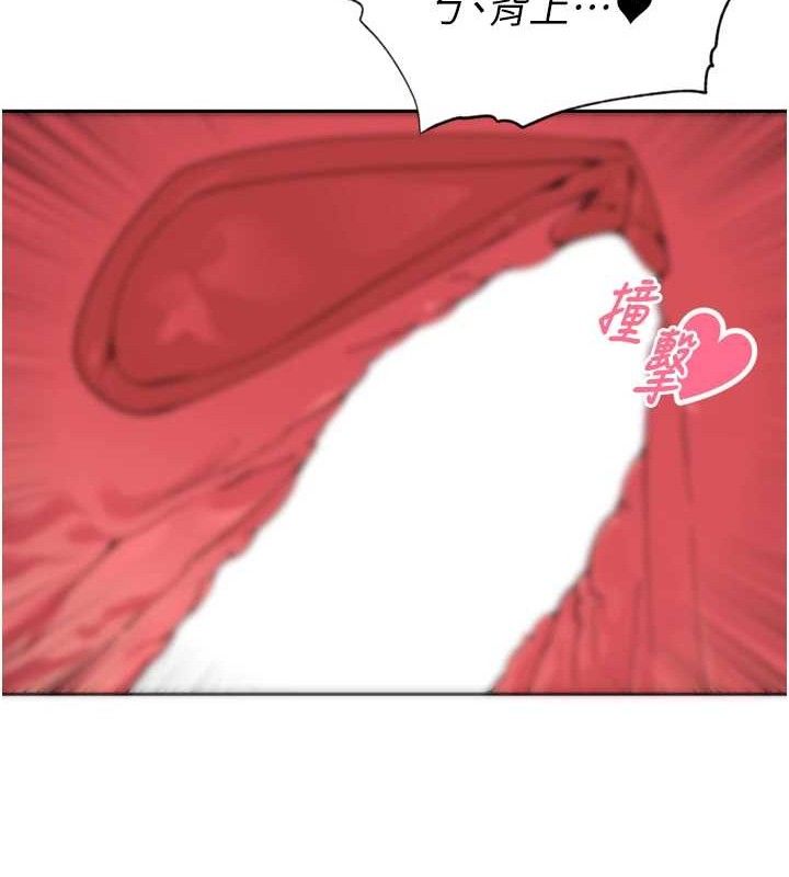 [韩国漫画] 里长孙子开麦啦 剧情,巨乳大奶#[118P]-112