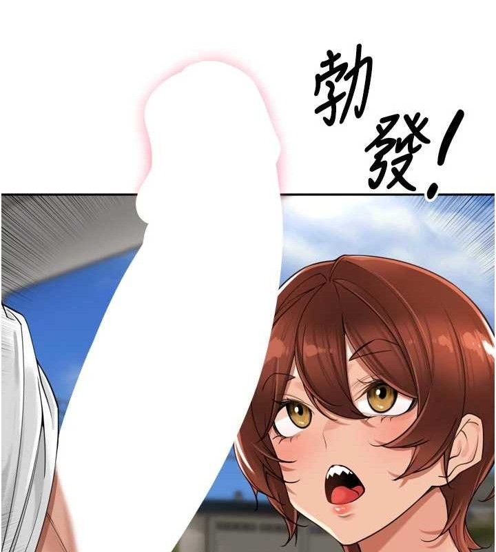 [韩国漫画] 里长孙子开麦啦 剧情,巨乳大奶#[118P]-12