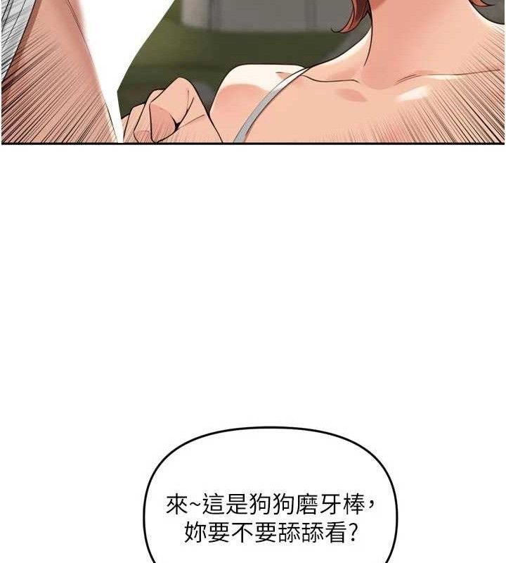 [韩国漫画] 里长孙子开麦啦 剧情,巨乳大奶#[118P]-13