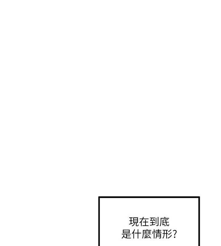 [韩国漫画] 里长孙子开麦啦 剧情,巨乳大奶#[118P]-33