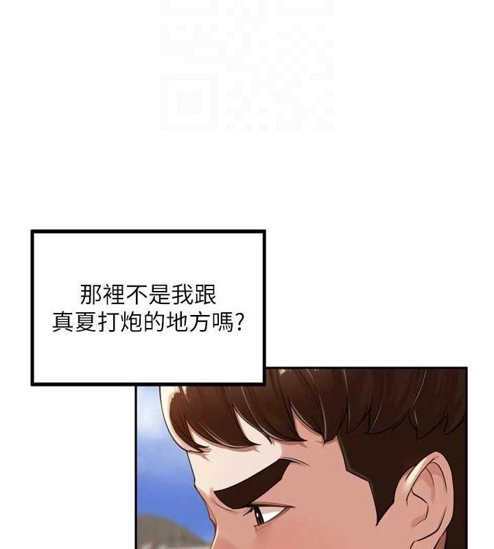 [韩国漫画] 里长孙子开麦啦 剧情,巨乳大奶#[118P]-35