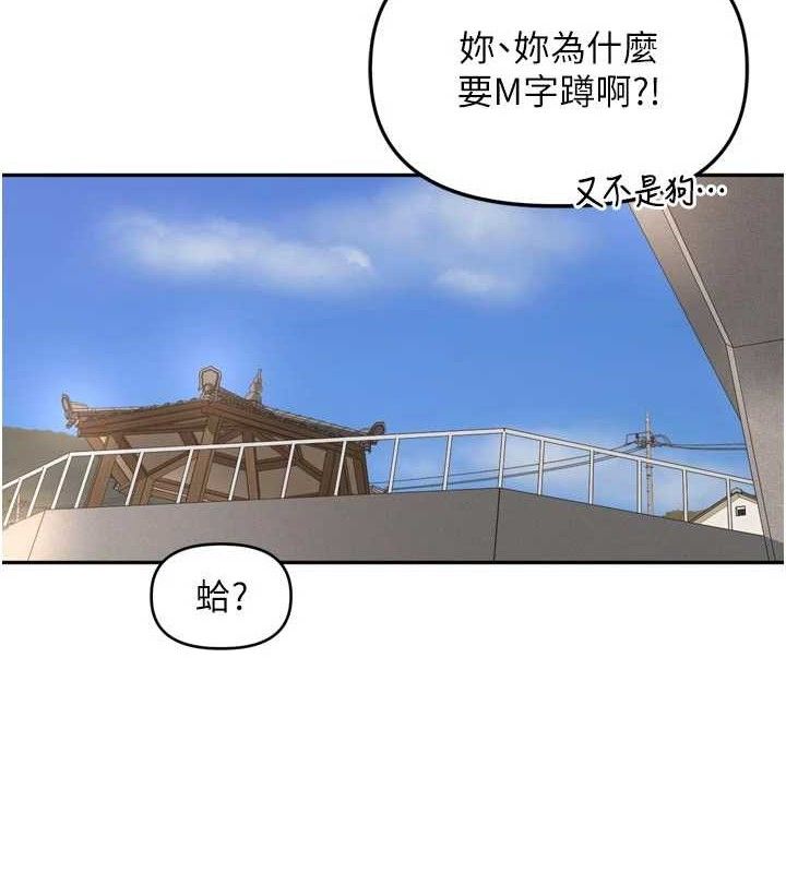 [韩国漫画] 里长孙子开麦啦 剧情,巨乳大奶#[118P]-5