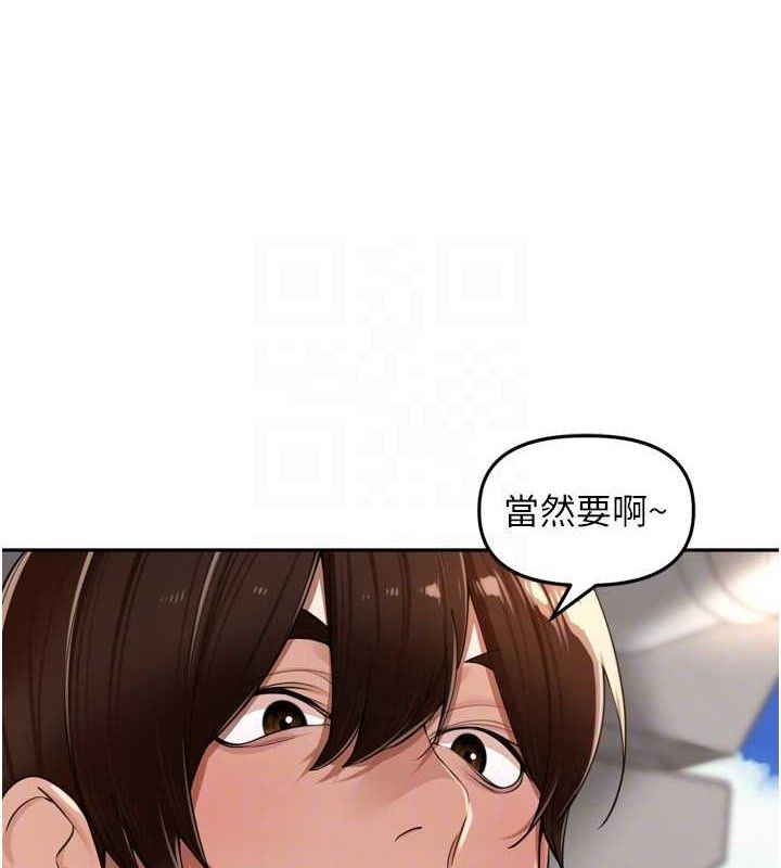 [韩国漫画] 里长孙子开麦啦 剧情,巨乳大奶#[118P]-58