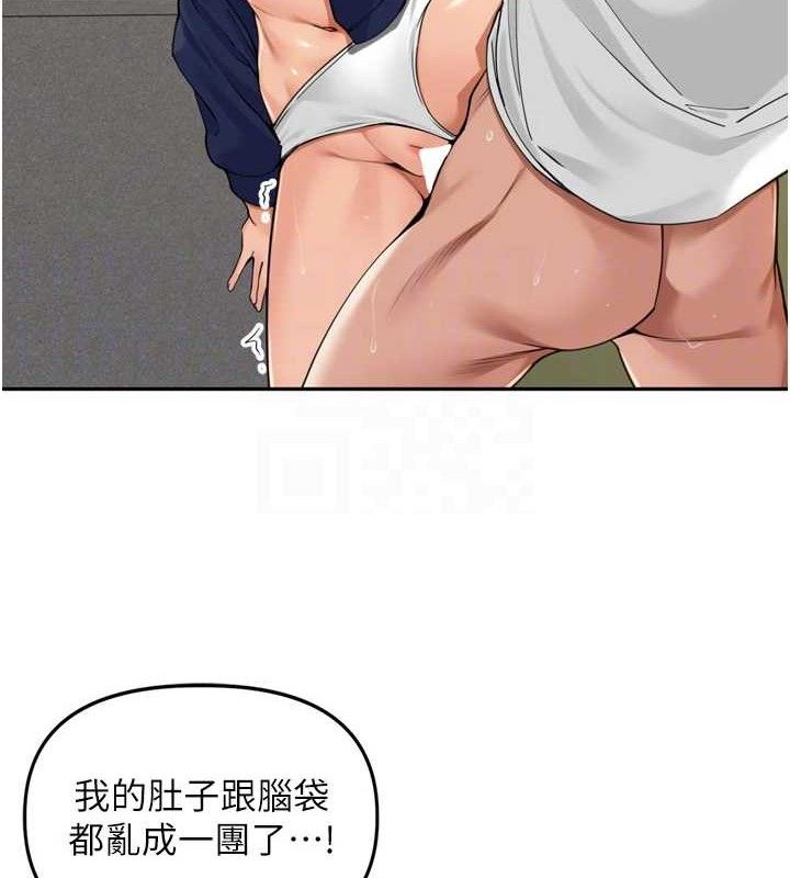 [韩国漫画] 里长孙子开麦啦 剧情,巨乳大奶#[118P]-86