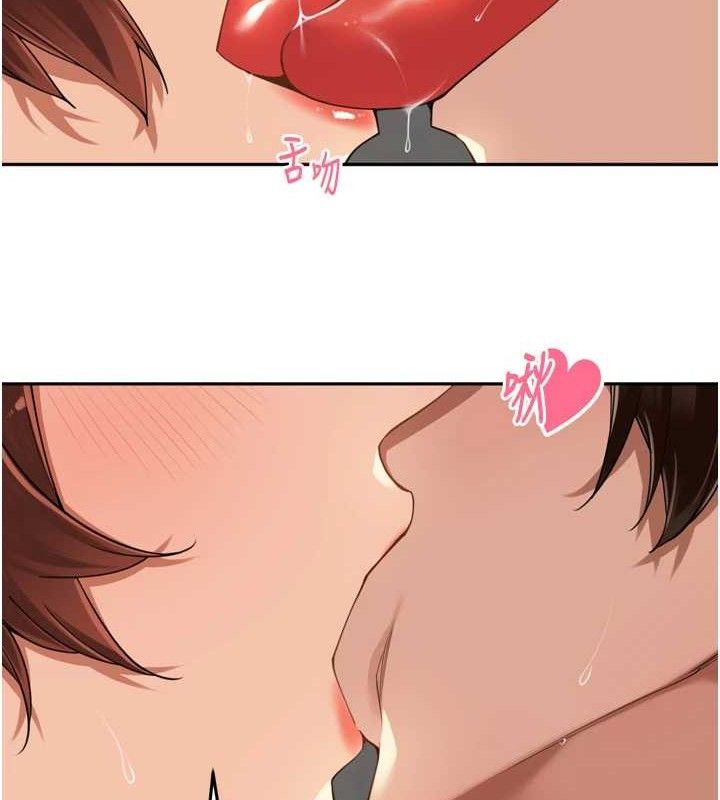 [韩国漫画] 里长孙子开麦啦 剧情,巨乳大奶#[118P]-93