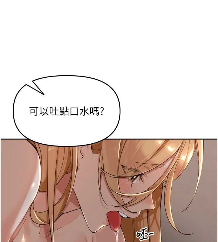 [韩国漫画] 里长孙子开麦啦 剧情,巨乳大奶#[121P]-111