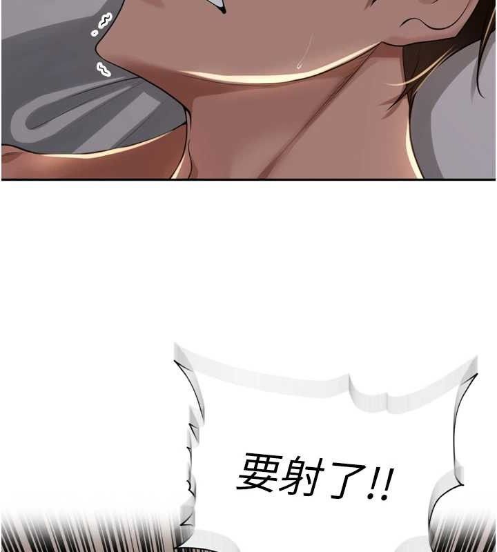 [韩国漫画] 里长孙子开麦啦 剧情,巨乳大奶#[121P]-118