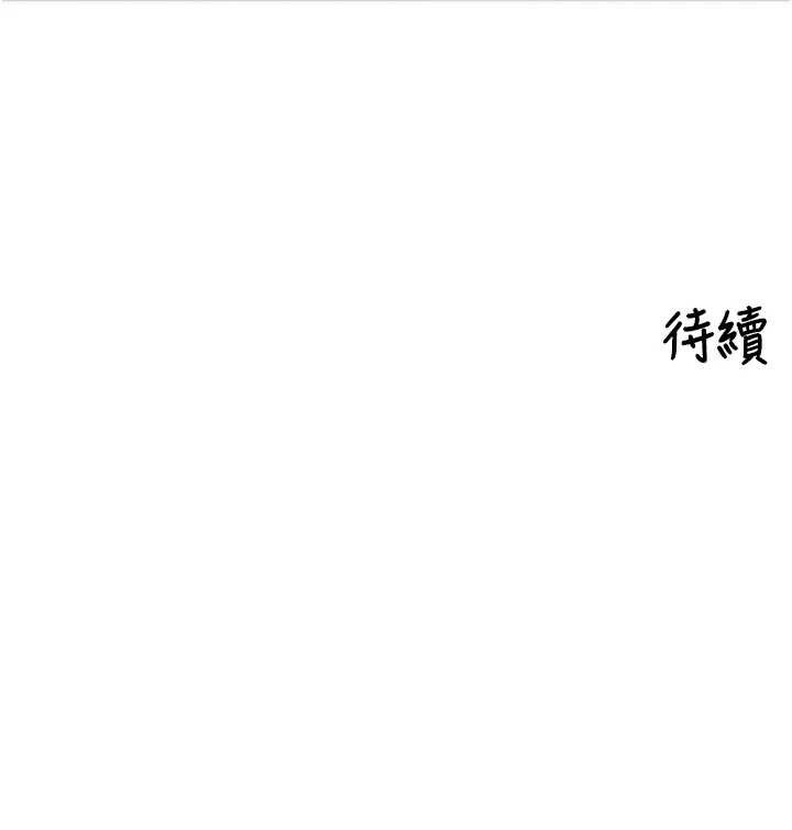 [韩国漫画] 里长孙子开麦啦 剧情,巨乳大奶#[121P]-121