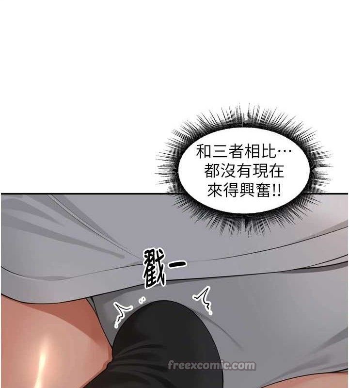 [韩国漫画] 里长孙子开麦啦 剧情,巨乳大奶#[121P]-30