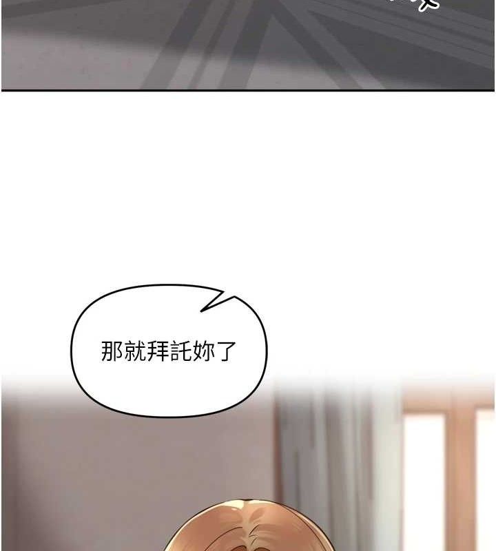 [韩国漫画] 里长孙子开麦啦 剧情,巨乳大奶#[121P]-37