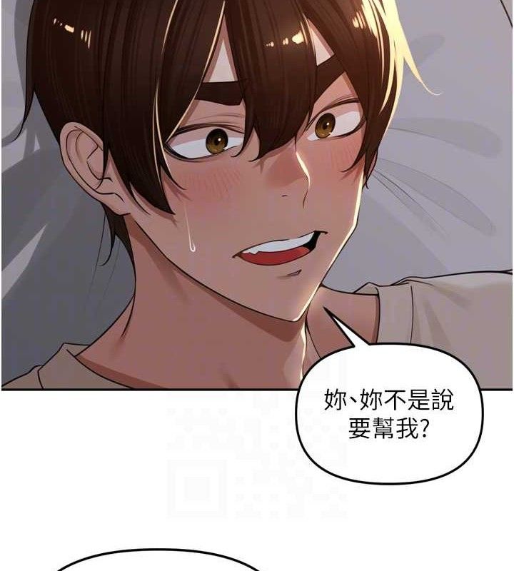 [韩国漫画] 里长孙子开麦啦 剧情,巨乳大奶#[121P]-44
