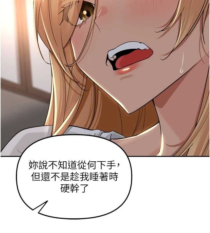 [韩国漫画] 里长孙子开麦啦 剧情,巨乳大奶#[121P]-47