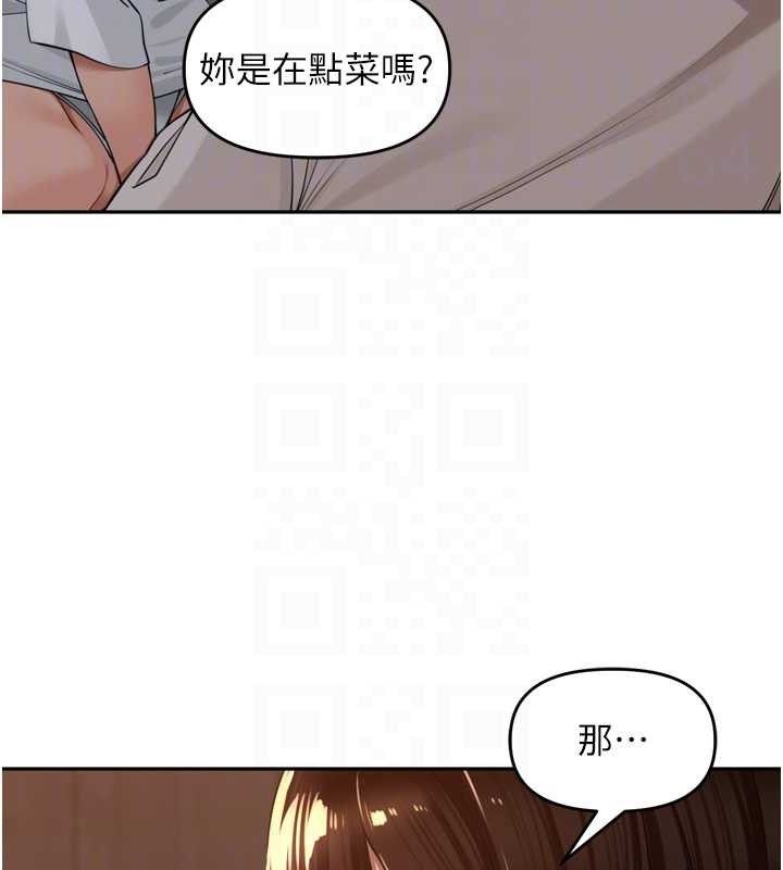[韩国漫画] 里长孙子开麦啦 剧情,巨乳大奶#[121P]-53