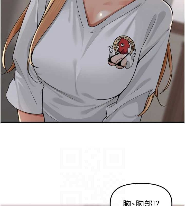 [韩国漫画] 里长孙子开麦啦 剧情,巨乳大奶#[121P]-61