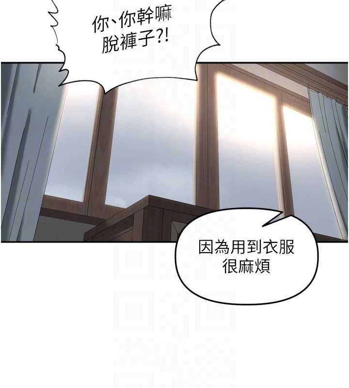[韩国漫画] 里长孙子开麦啦 剧情,巨乳大奶#[121P]-67