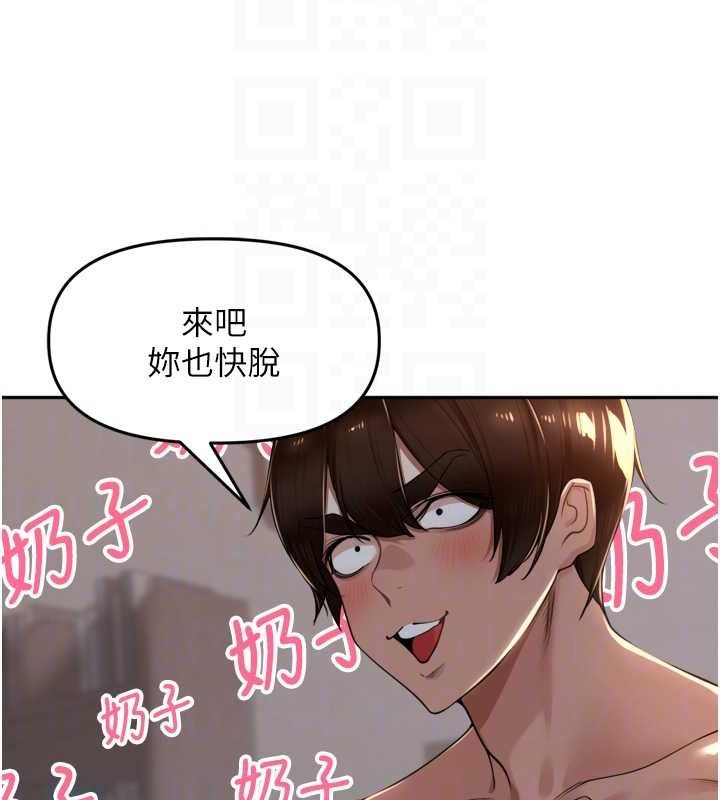 [韩国漫画] 里长孙子开麦啦 剧情,巨乳大奶#[121P]-68
