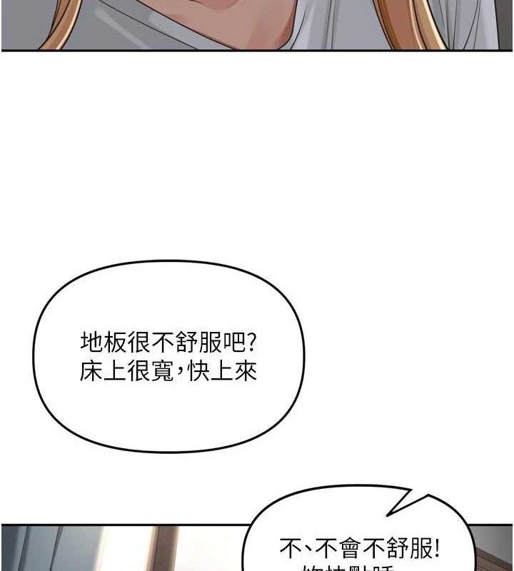 [韩国漫画] 里长孙子开麦啦 剧情,巨乳大奶#[121P]-8