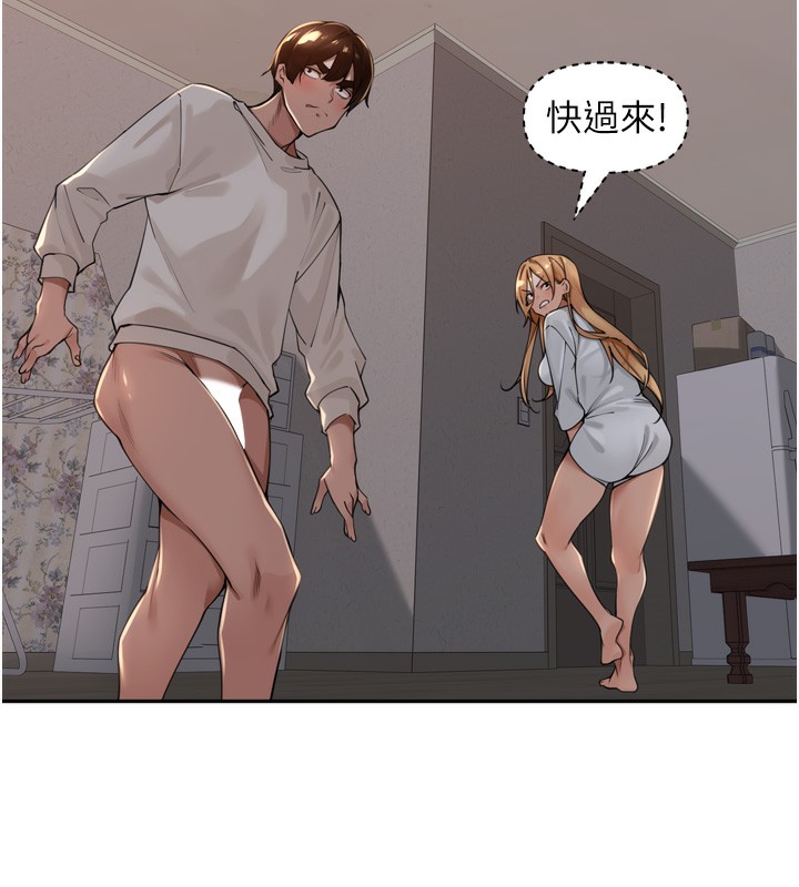 [韩国漫画] 里长孙子开麦啦 剧情,巨乳大奶#[124P]-113
