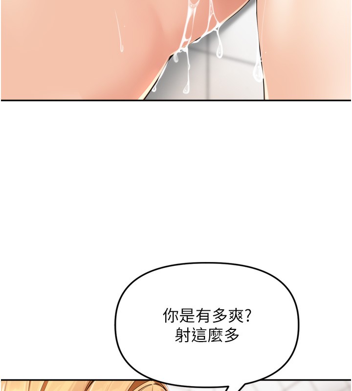 [韩国漫画] 里长孙子开麦啦 剧情,巨乳大奶#[124P]-117