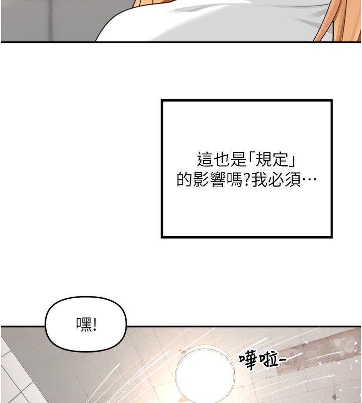 [韩国漫画] 里长孙子开麦啦 剧情,巨乳大奶#[124P]-122
