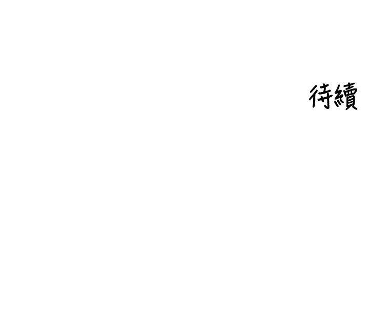 [韩国漫画] 里长孙子开麦啦 剧情,巨乳大奶#[124P]-124