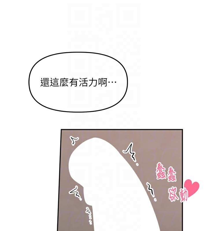 [韩国漫画] 里长孙子开麦啦 剧情,巨乳大奶#[124P]-17