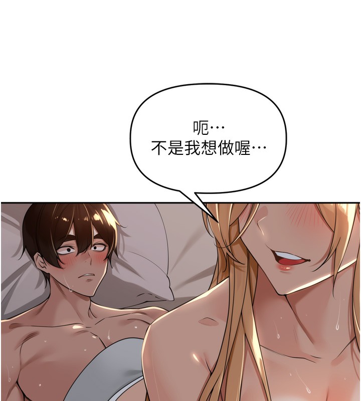 [韩国漫画] 里长孙子开麦啦 剧情,巨乳大奶#[124P]-22