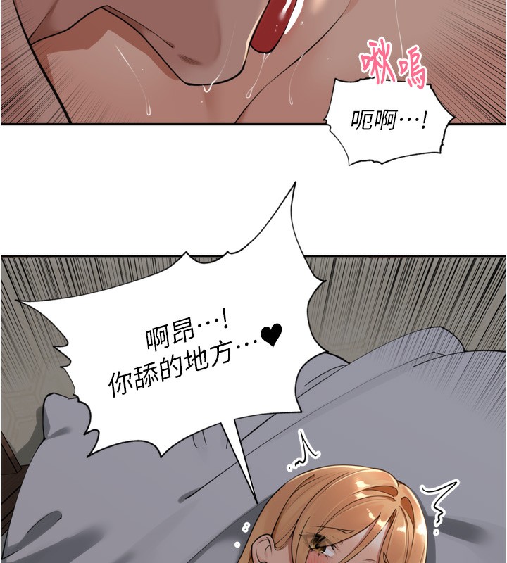 [韩国漫画] 里长孙子开麦啦 剧情,巨乳大奶#[124P]-34