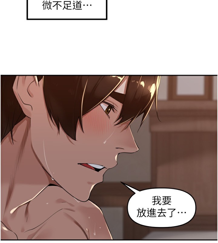 [韩国漫画] 里长孙子开麦啦 剧情,巨乳大奶#[124P]-48