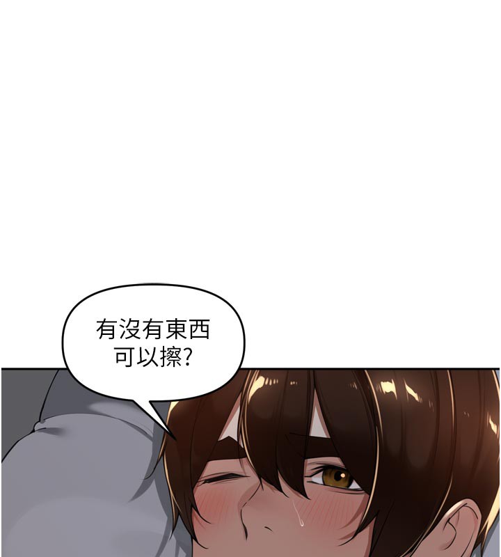 [韩国漫画] 里长孙子开麦啦 剧情,巨乳大奶#[124P]-5