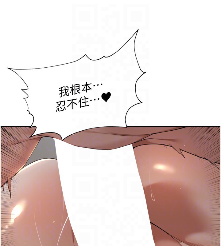 [韩国漫画] 里长孙子开麦啦 剧情,巨乳大奶#[124P]-59