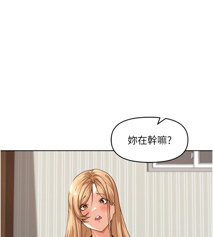 [韩国漫画] 里长孙子开麦啦 剧情,巨乳大奶#[131P]-1