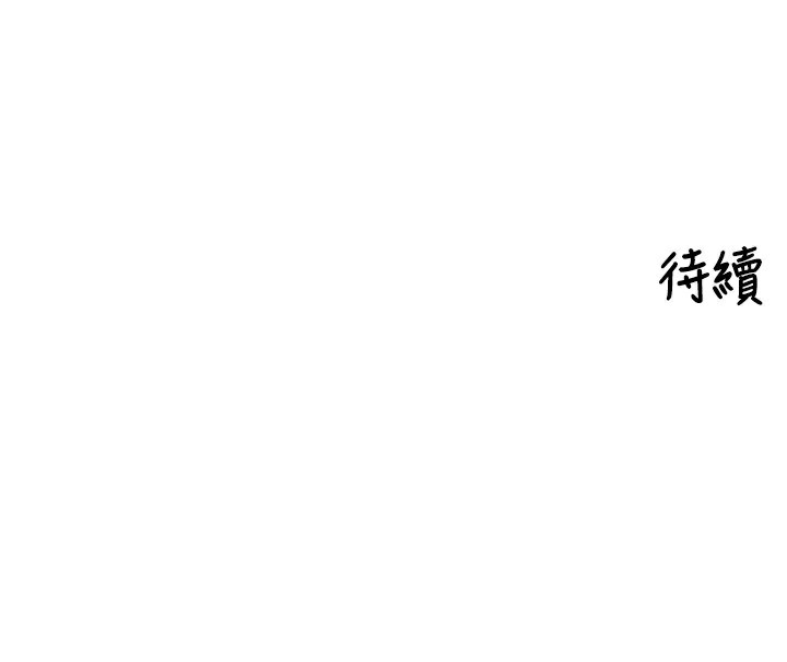 [韩国漫画] 里长孙子开麦啦 剧情,巨乳大奶#[135P]-135