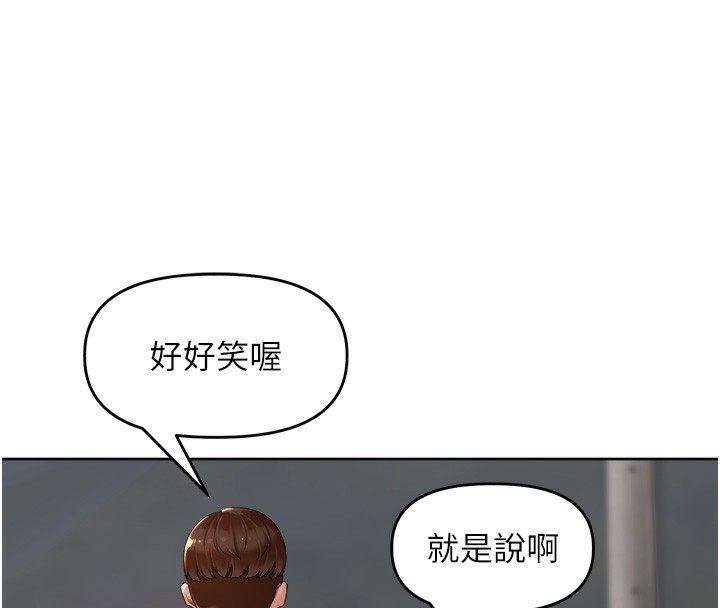 [韩国漫画] 里长孙子开麦啦 剧情,巨乳大奶#[135P]-64
