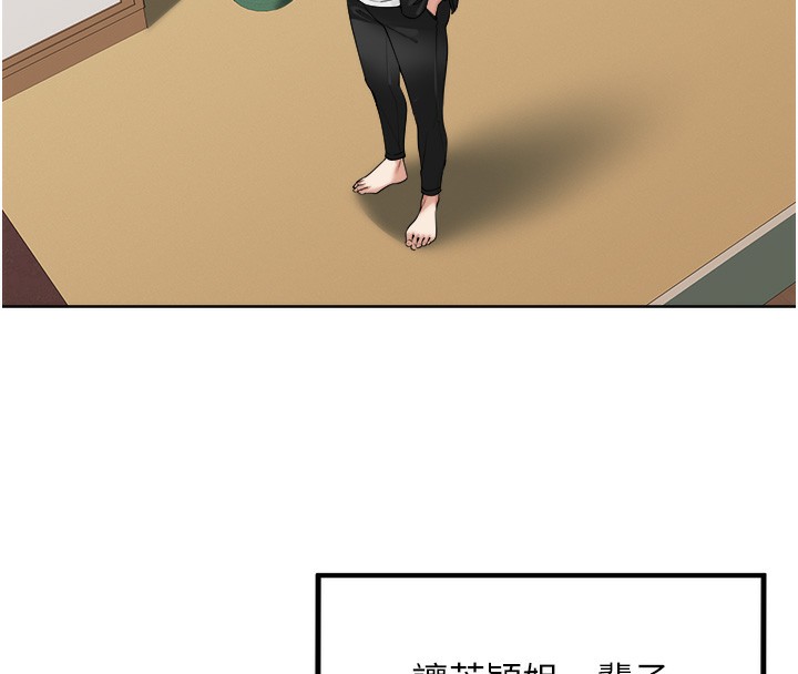 [韩国漫画] 里长孙子开麦啦 剧情,巨乳大奶#[135P]-81
