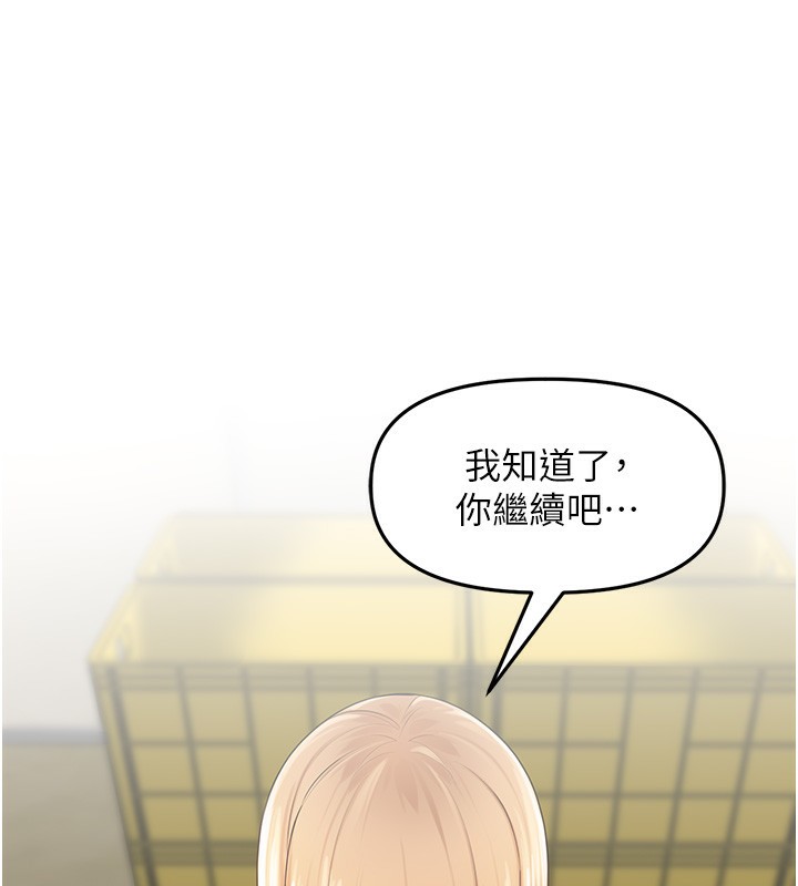 [韩国漫画] 里长孙子开麦啦 剧情,巨乳大奶#[134P]-115