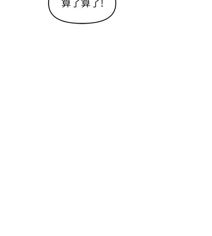 [韩国漫画] 里长孙子开麦啦 剧情,巨乳大奶#[134P]-126