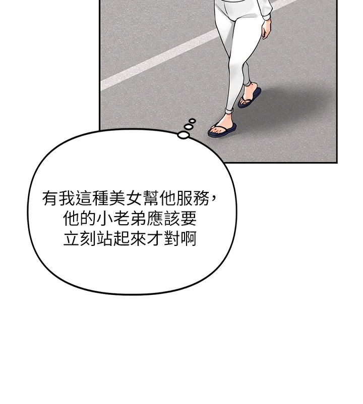 [韩国漫画] 里长孙子开麦啦 剧情,巨乳大奶#[134P]-129