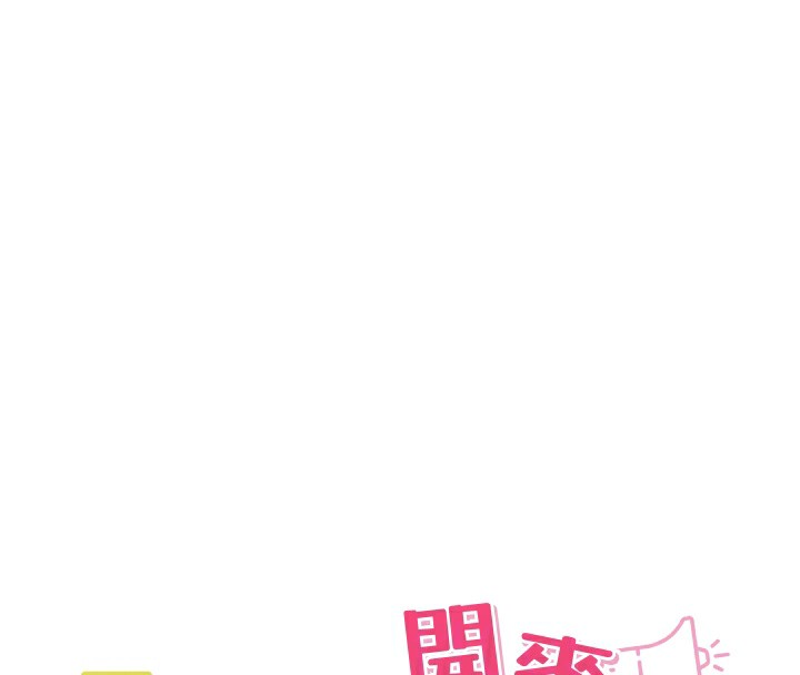 [韩国漫画] 里长孙子开麦啦 剧情,巨乳大奶#[134P]-28