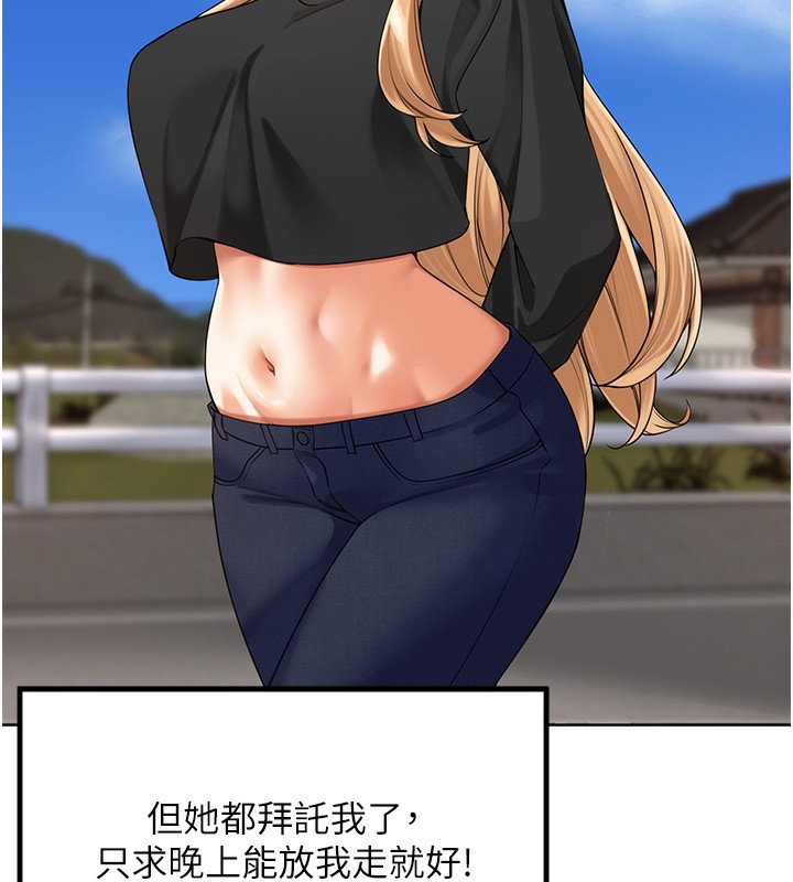 [韩国漫画] 里长孙子开麦啦 剧情,巨乳大奶#[134P]-35