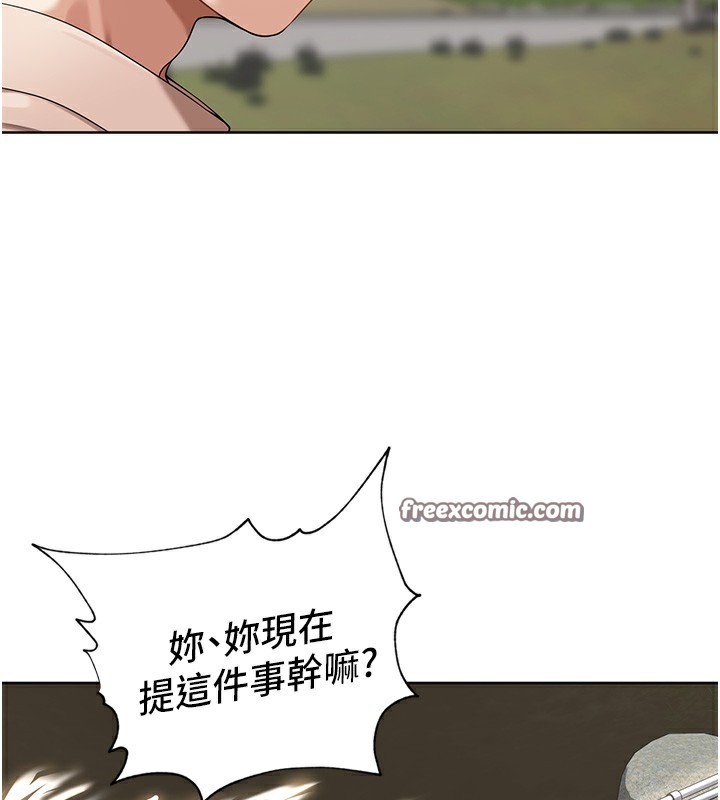 [韩国漫画] 里长孙子开麦啦 剧情,巨乳大奶#[134P]-40