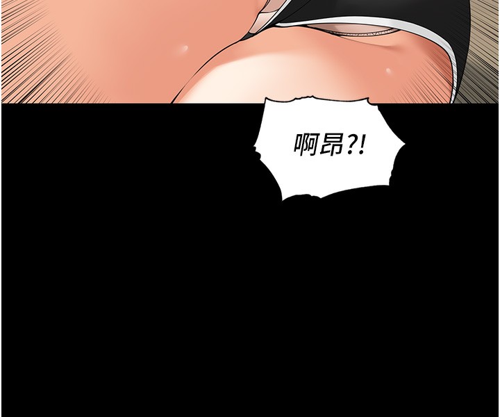 [韩国漫画] 里长孙子开麦啦 剧情,巨乳大奶#[134P]-47