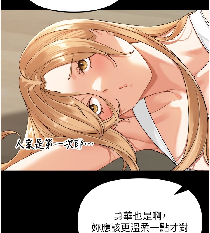 [韩国漫画] 里长孙子开麦啦 剧情,巨乳大奶#[134P]-52