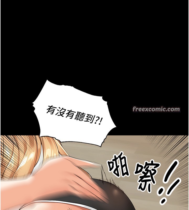 [韩国漫画] 里长孙子开麦啦 剧情,巨乳大奶#[134P]-54