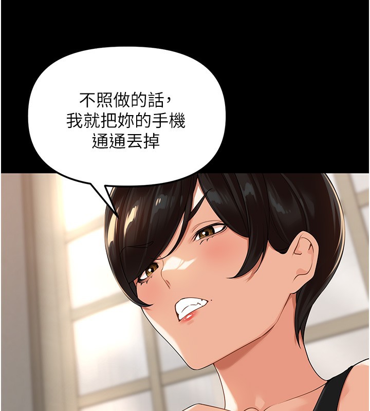 [韩国漫画] 里长孙子开麦啦 剧情,巨乳大奶#[134P]-58