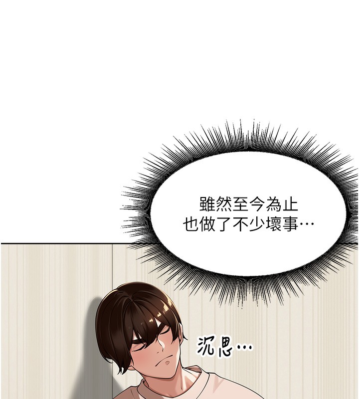 [韩国漫画] 里长孙子开麦啦 剧情,巨乳大奶#[134P]-6