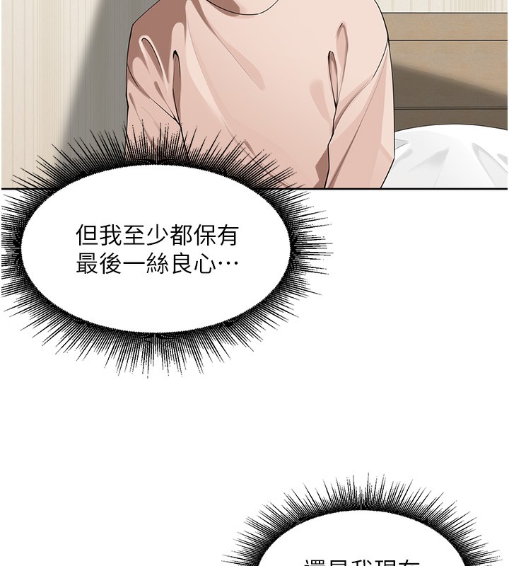 [韩国漫画] 里长孙子开麦啦 剧情,巨乳大奶#[134P]-7